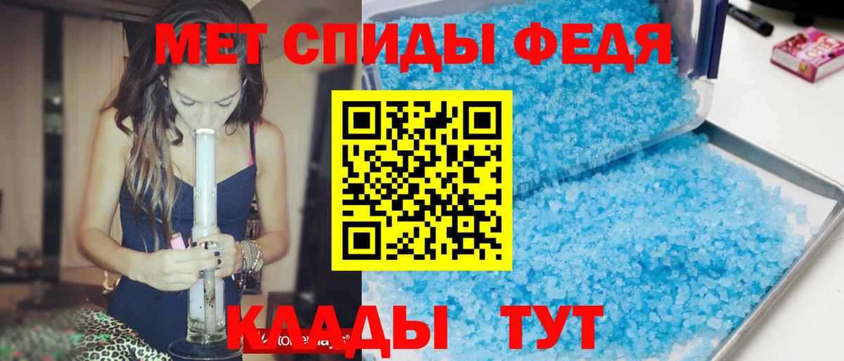 Amphetamine Premium Балтийск