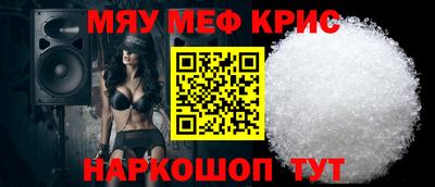 COCAINE Будённовск