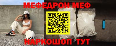 COCAINE Будённовск