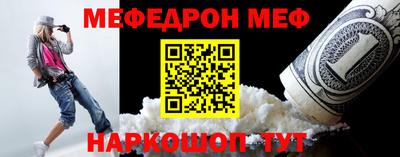 COCAINE Будённовск