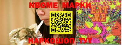 MESCALINE Бугуруслан