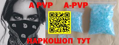 Альфа ПВП Бузулук