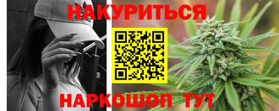 MESCALINE Бугуруслан