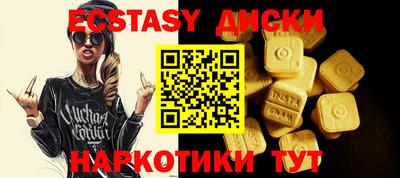 молекула духа Усть-Илимск