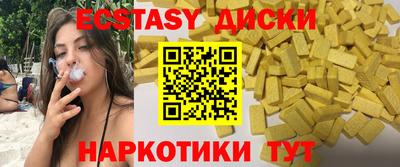 MESCALINE Бугуруслан