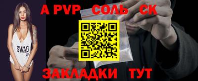 COCAINE Будённовск