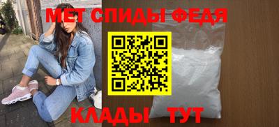 Альфа ПВП Бузулук