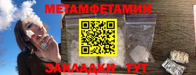 COCAINE Будённовск