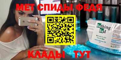 MESCALINE Бугуруслан