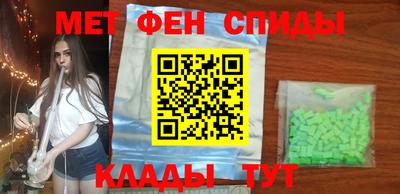 MESCALINE Бугуруслан