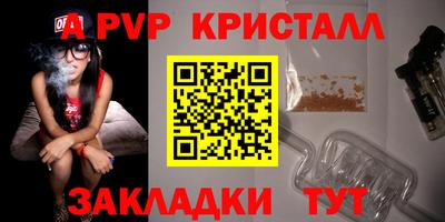 мяу мяу мука Уссурийск