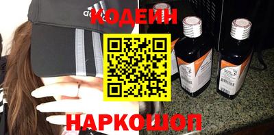 COCAINE Будённовск