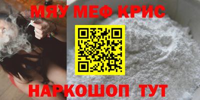 COCAINE Будённовск