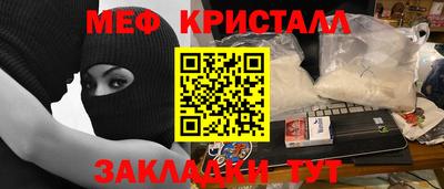 MESCALINE Бугуруслан