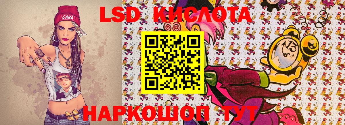 Марки 25I-NBOMe 1500мкг  Марки 25I-NBOMe 1500мкг  Балтийск  Вход с VPN 