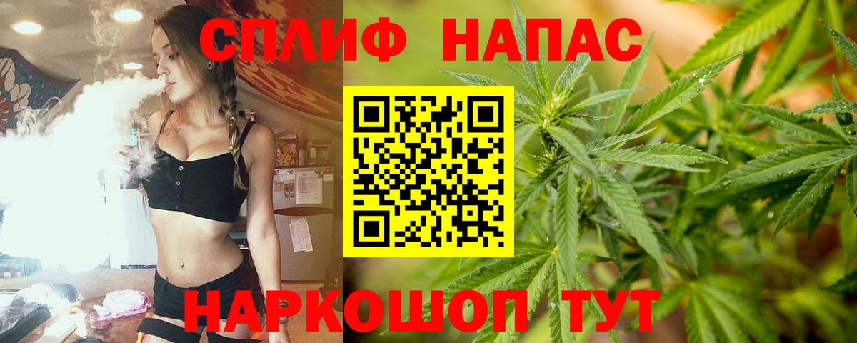 Шишки марихуана тримм  МАРИХУАНА индика  Балтийск  Канабис семена  Вход с VPN 